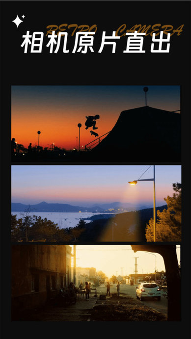ccd相机pro版app