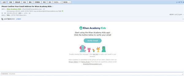 khankids怎么注册 khankids怎么注册