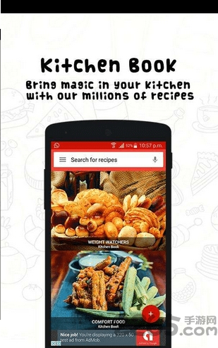 厨房菜谱手机版