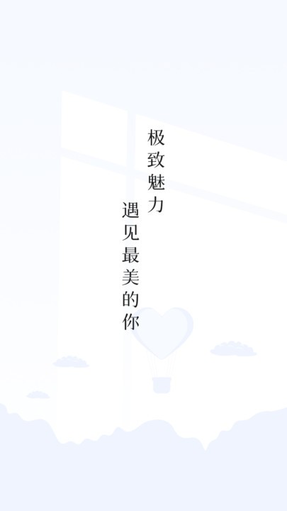 微笑相机官方版 微笑相机app下载