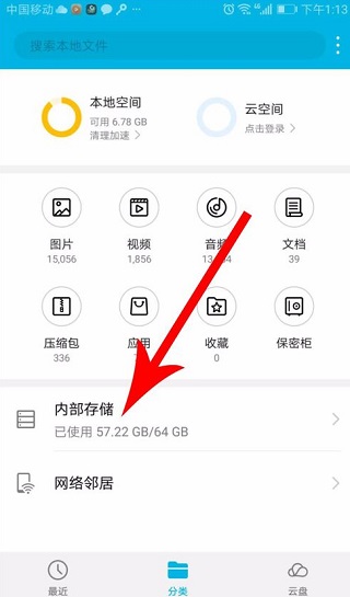 快对在线搜题找答案教程 快对在线搜题找答案教程