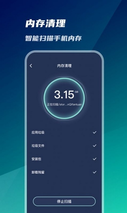 系统优化神器软件