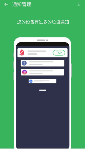 极光手机优化大师app 极光手机优化大师下载免费版