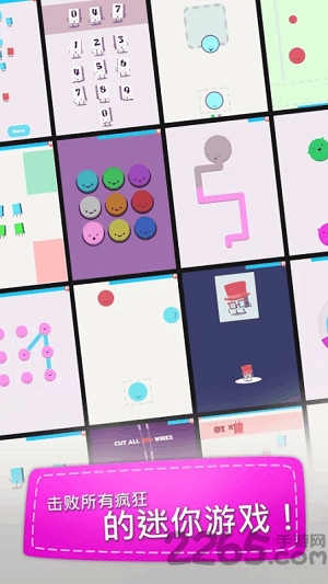 超级欢乐派对手机版下载