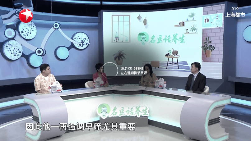 星火电视海外版2025升级版 星火电视2025最新版下载