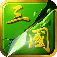狂斩三国5吕布破解版下载-安卓版无限玉璧版下载v5.5