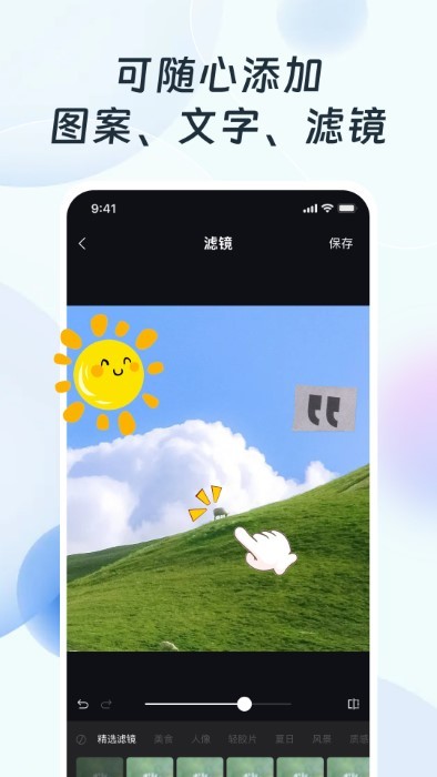 ps改图编图app ps改图编图最新版下载