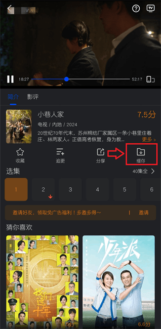水月影评软件 水月影评平台