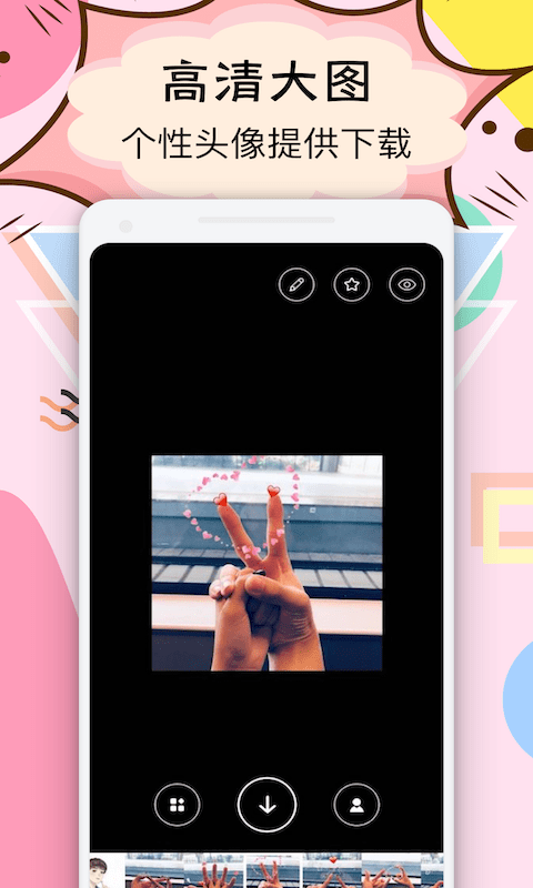 kitty头像库手机版