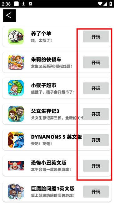 猫盒在线玩游戏盒子 猫盒在线玩app