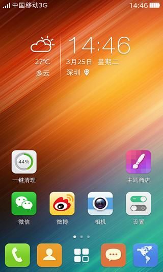 可可桌面手机版 可可桌面官网下载
