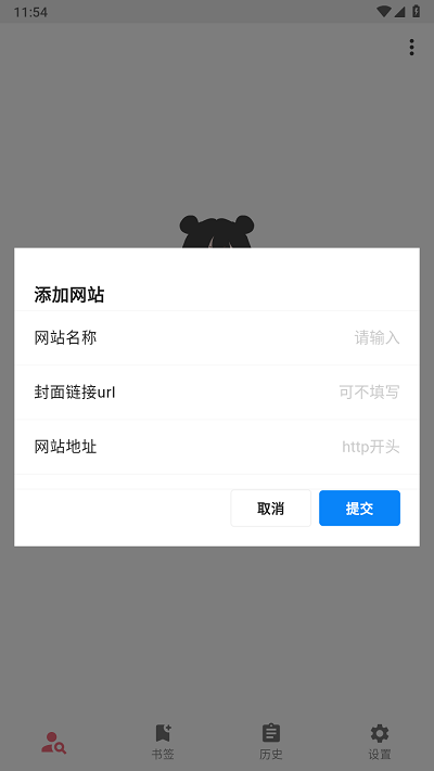 你搜漫画APP免费 你搜APP下载
