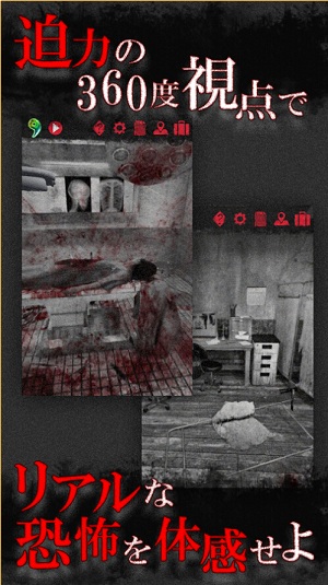 从废弃医院逃脱无影灯汉化版