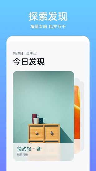 华为主题动态引擎app 华为主题动态引擎软件