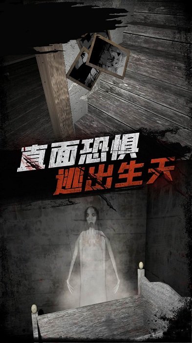 躲猫猫大挑战恐怖奶奶密室逃脱游戏