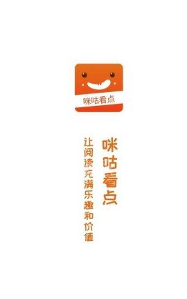 咪咕看点app 咪咕看点软件
