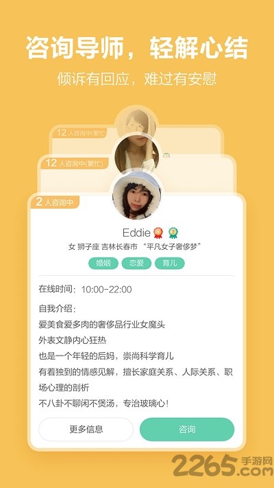 妈妈日记手机客户端
