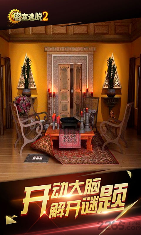 密室逃脱2古堡迷城手机版