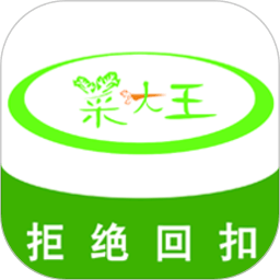 菜大王商城手机版下载-菜大王app最新版免费下载