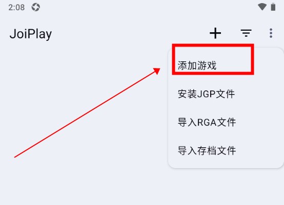 joiplay模拟器怎么导入游戏安装包 joiplay模拟器怎么导入游戏教程