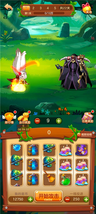 3699游戏盒app使用教程 3699游戏盒子使用教程