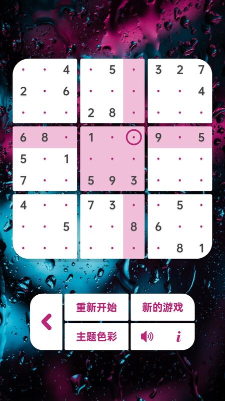 sodocool最新版