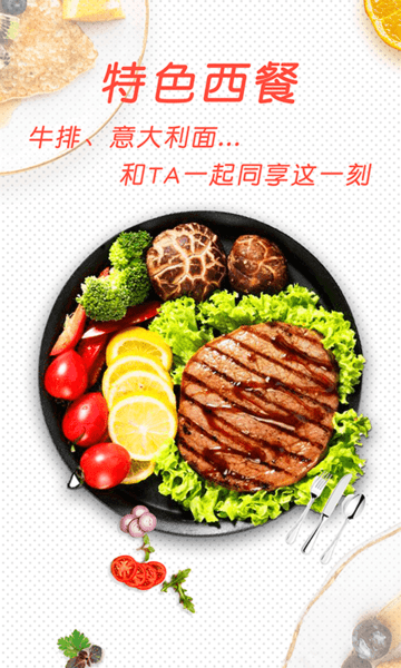 中华菜谱大全app