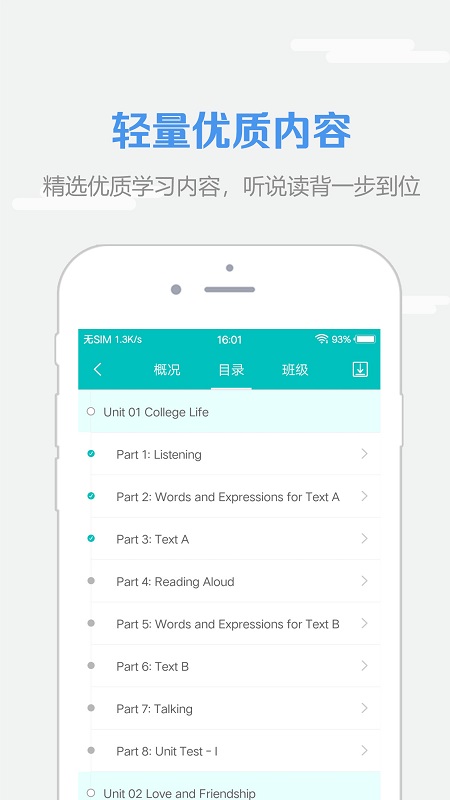 随行课堂教师端 随行课堂教师版下载
