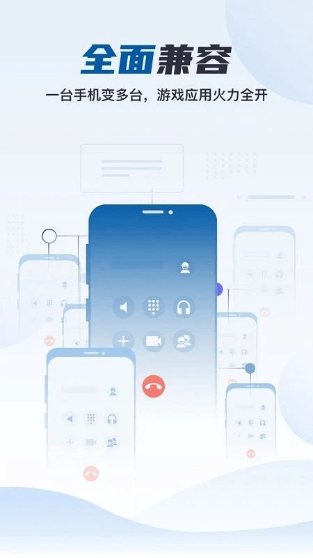 云帅云手机app 云帅云手机最新版下载