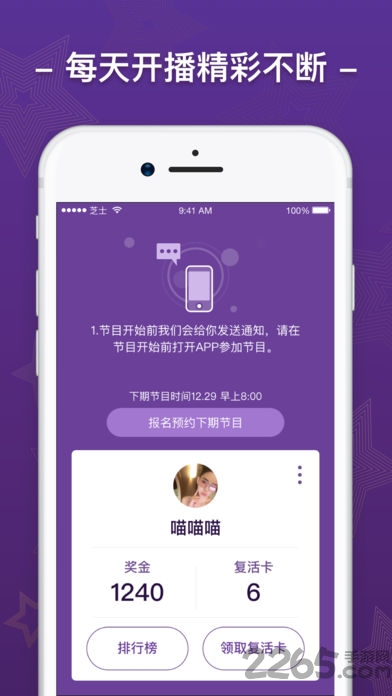 芝士超人出题官app 芝士超人出题官软件下载