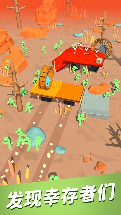 新木筏求生手机版