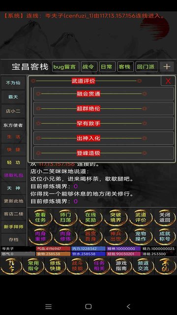 醉酒狂歌游戏 醉酒狂歌手游