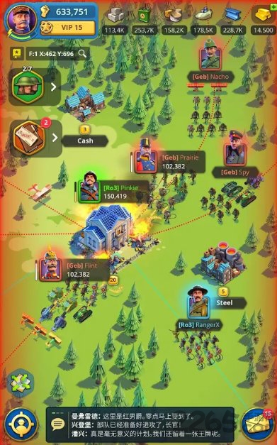 战壕博弈正式版