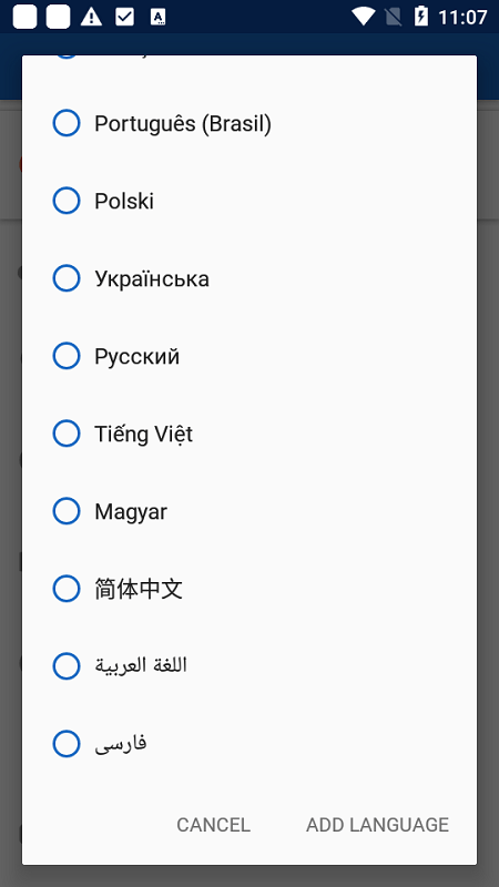 我的每日计划软件