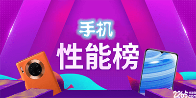 手机测评app