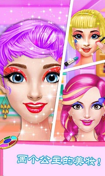 小马公主减肥健身最新版(改名小马公主减肥换装)