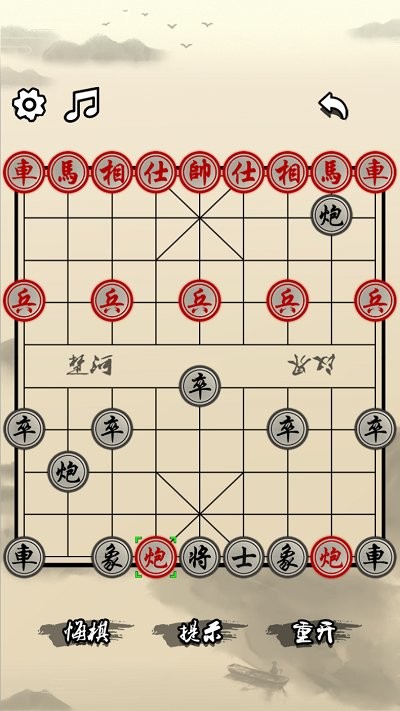 象棋天天玩游戏