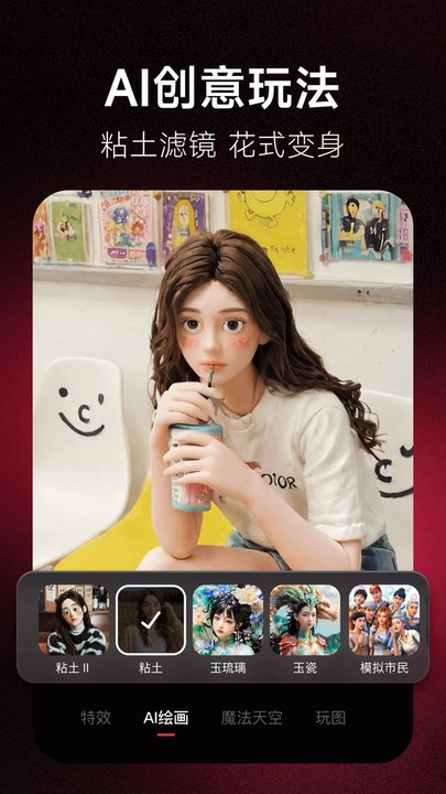美图秀秀鸿蒙版 美图秀秀鸿蒙系统下载