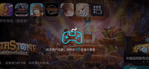 炉石传说国际服商店关闭解决办法 炉石传说国际服商店关闭解决办法