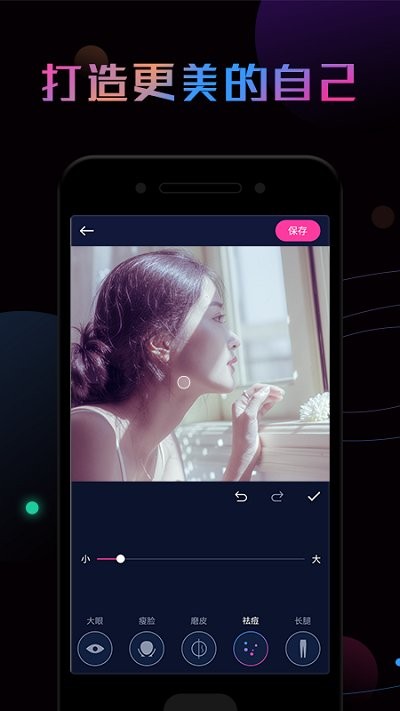 p图秀app