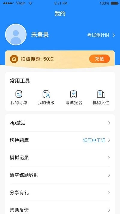 题宝宝app