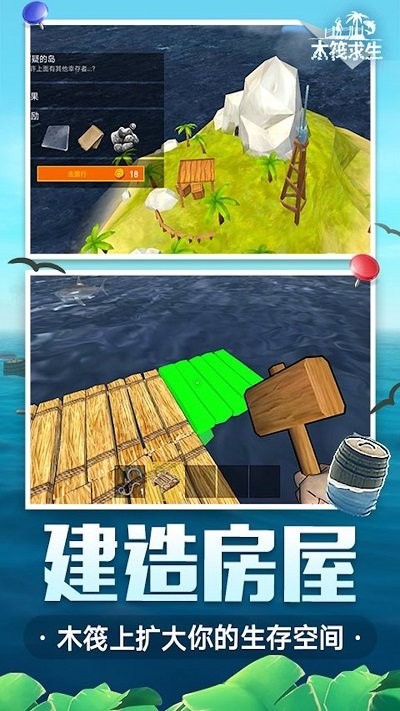 明天之后游戏