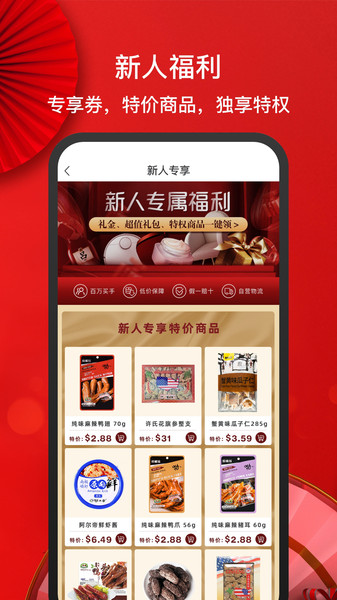kouhigh口嗨网app
