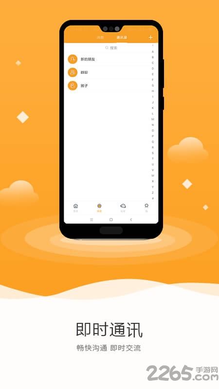 乐行Club 乐行clubapp下载