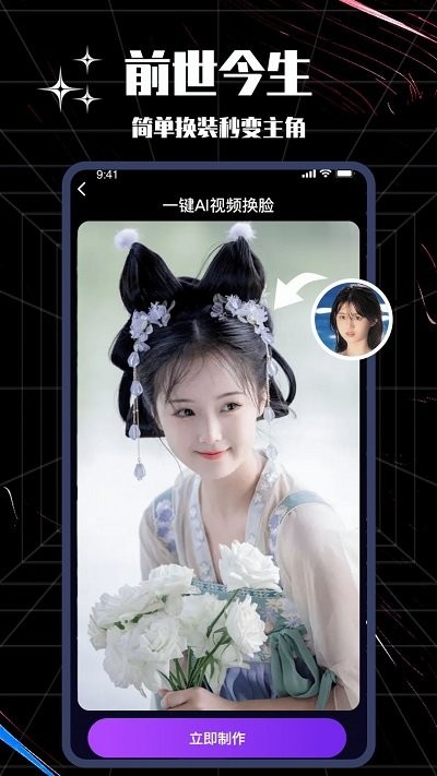 卡图大师app下载