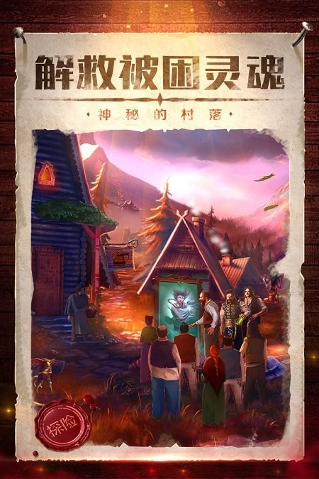 密室逃脱4影城之谜手游