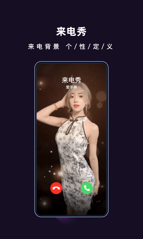 爱字幕2025最新版本