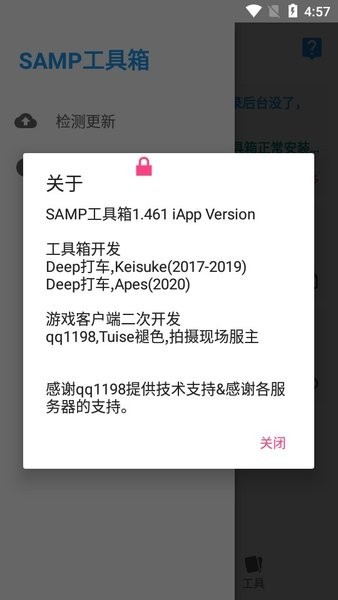 rnsamp最新版本
