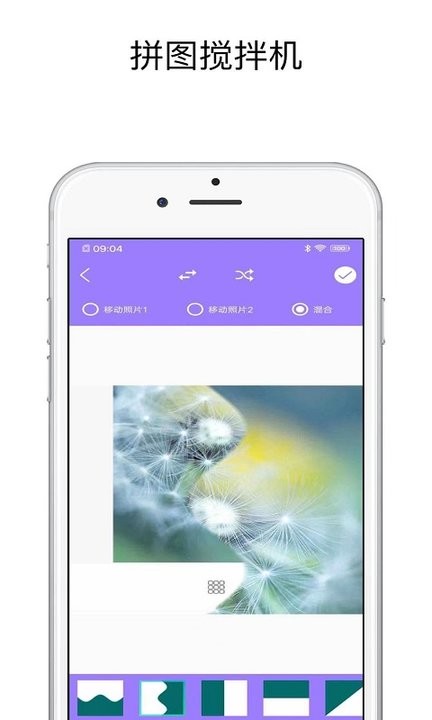 ps修图宝app