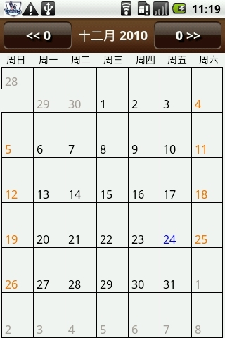 密友日记软件 密友日记手机客户端下载